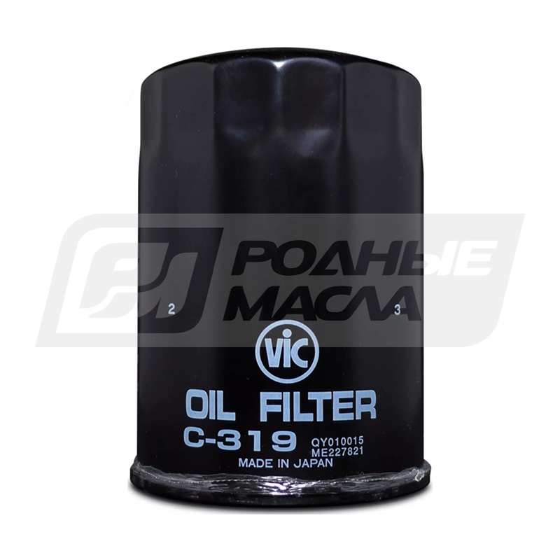 VIC C-319 (26311 45010) C319