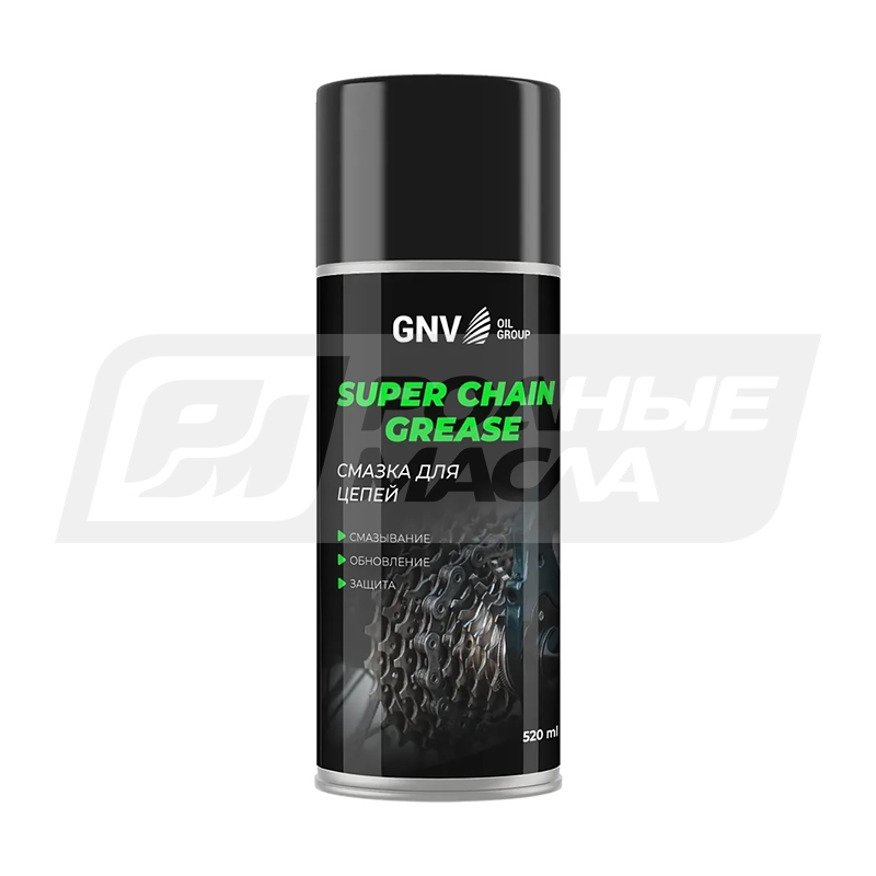 GNV Super Chain Grease, 520мл GSCG151015589585500520